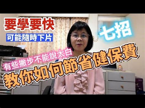 何謂有職榮民|【就醫優惠篇】榮民的就醫優惠有哪些呢？